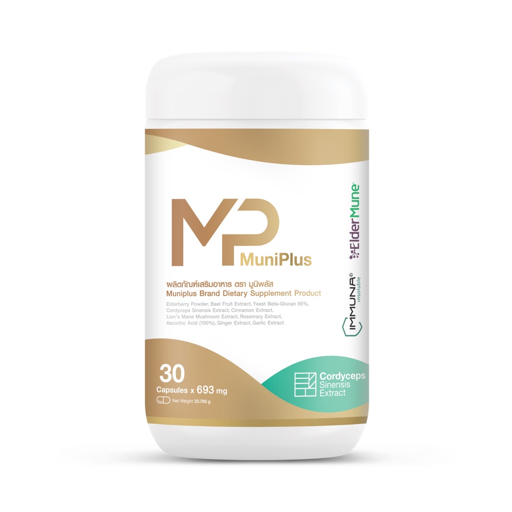 มูนิพลัส MuniPlus