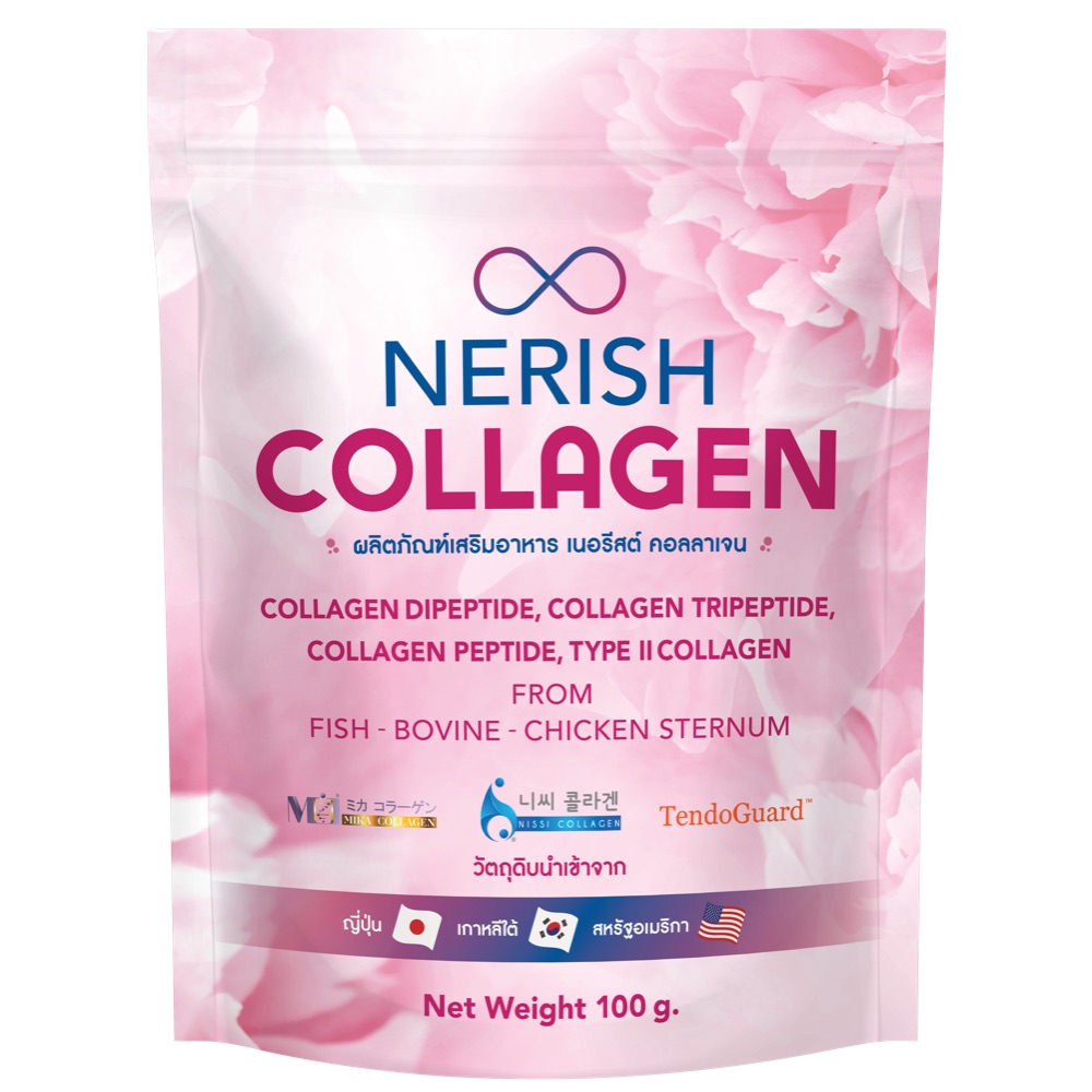 เนอรีส คอลลาเจน Nerish Collagen