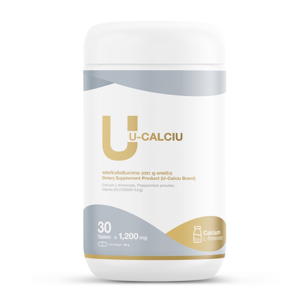 ยูแคลซิว U-Calciu